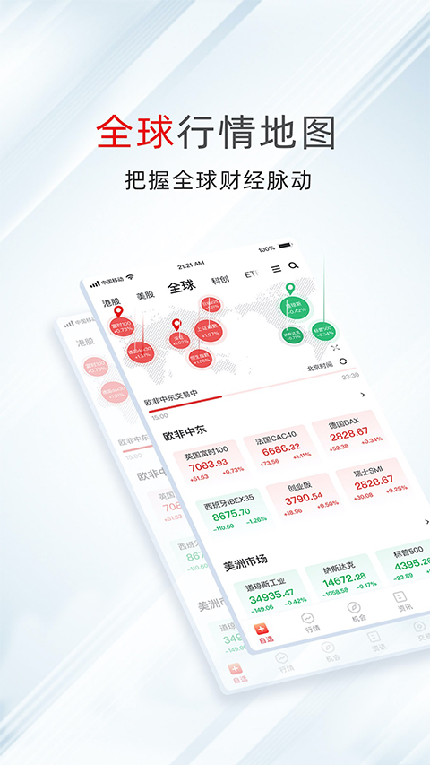 配资查官网下载